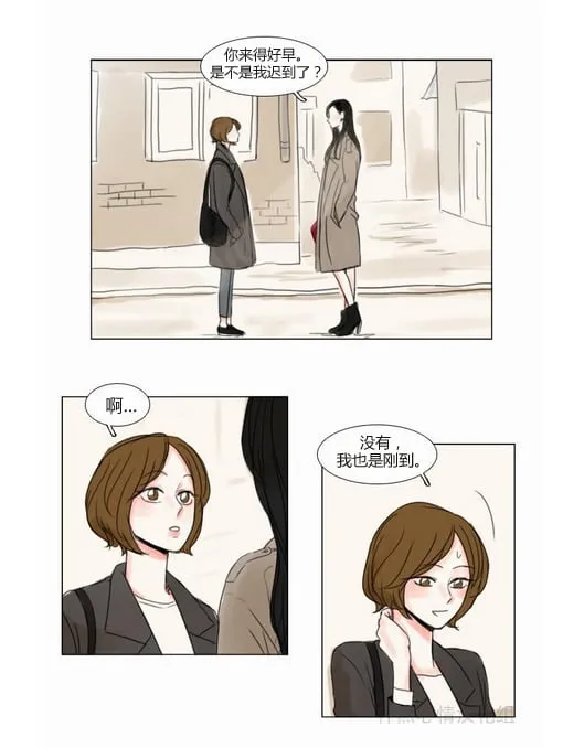 第21话  第7页