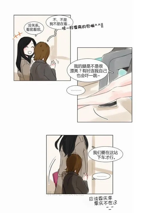 第21话  第16页