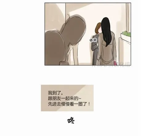 第21话  第20页