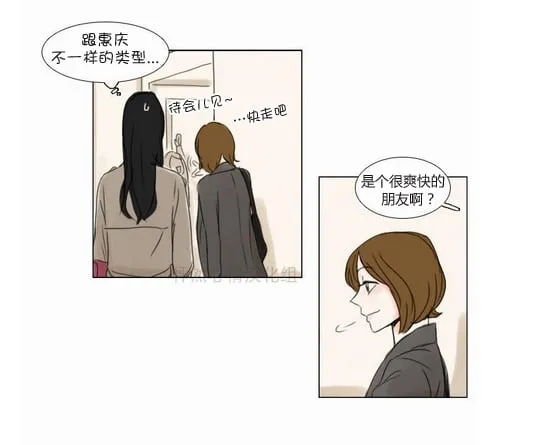 第21话  第30页