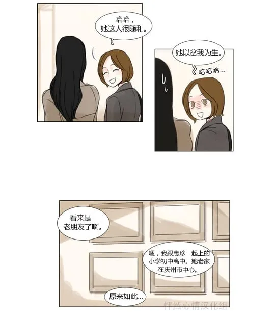 第21话  第31页