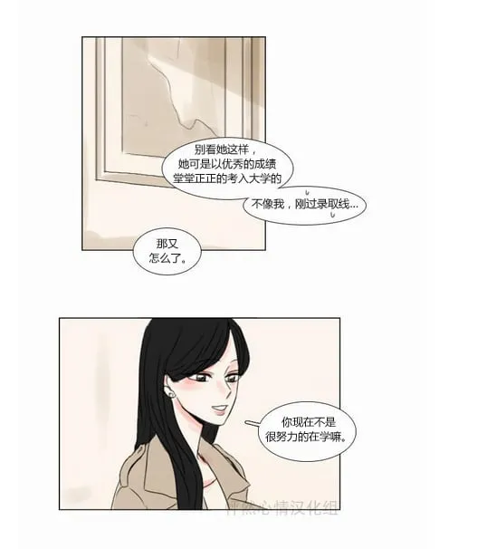 第21话  第32页