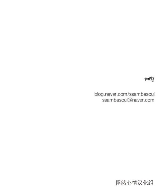 第21话  第37页