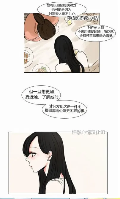 第22话  第14页