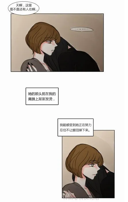 第23话  第10页