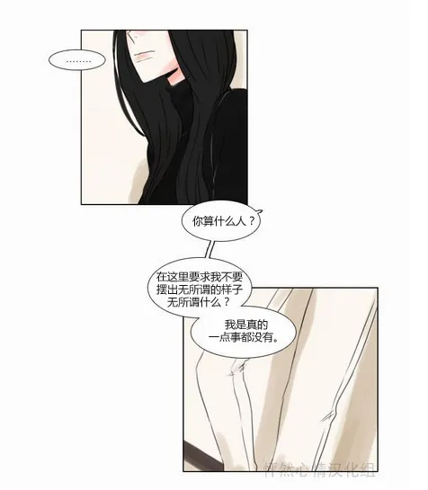 第23话  第16页