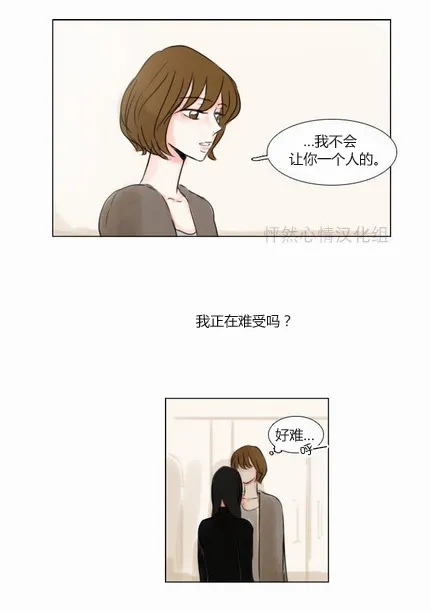 第23话  第23页