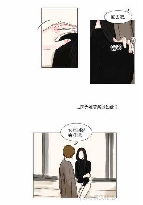 第23话  第24页