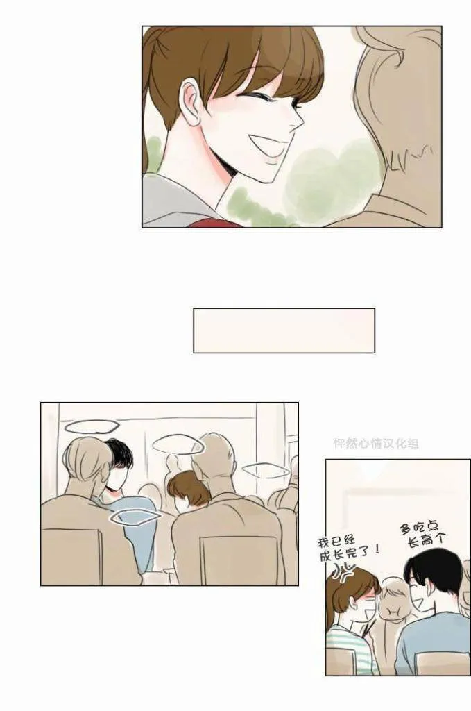 第24话  第14页