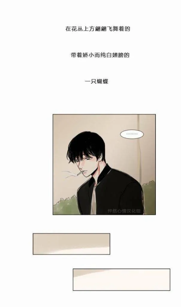 第24话  第21页