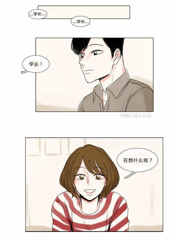 第24话  第22页