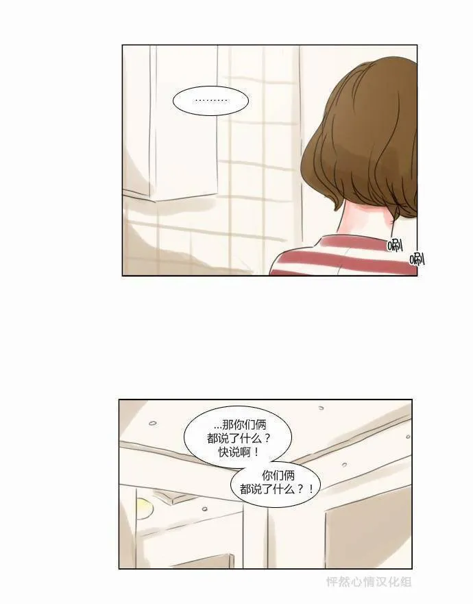 第24话  第37页