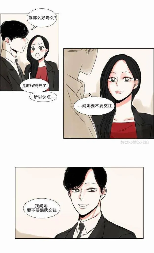 第24话  第38页
