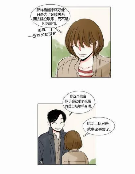 第25话  第15页