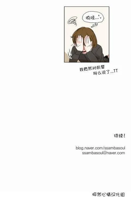 第25话  第26页