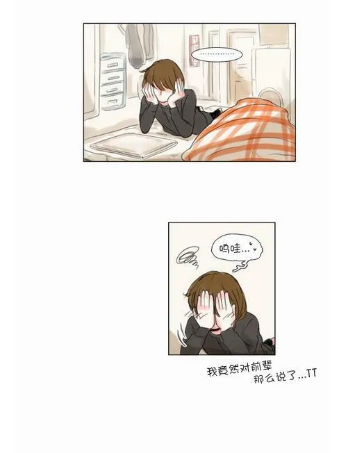 第25话  第28页