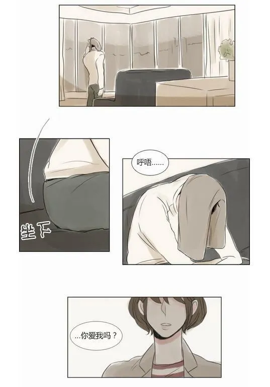 第26话  第13页