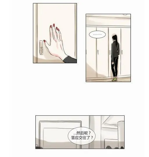 第26话  第19页