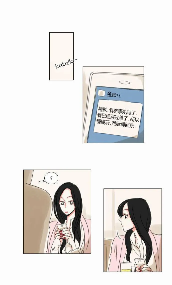 第27话  第22页