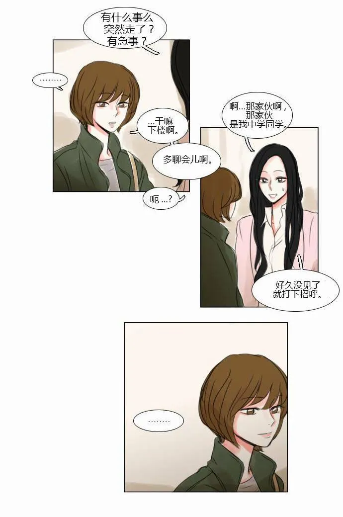 第27话  第27页