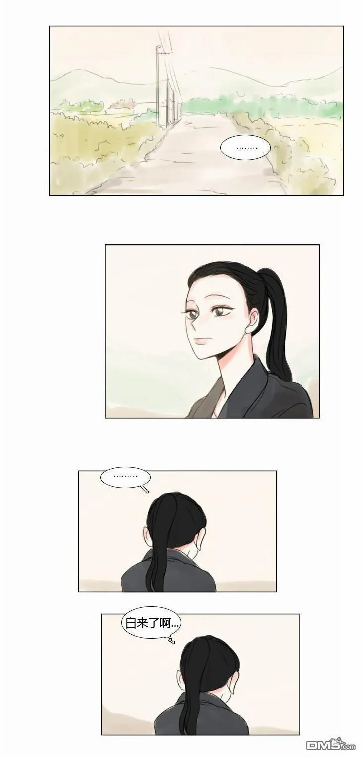 第32话  第10页