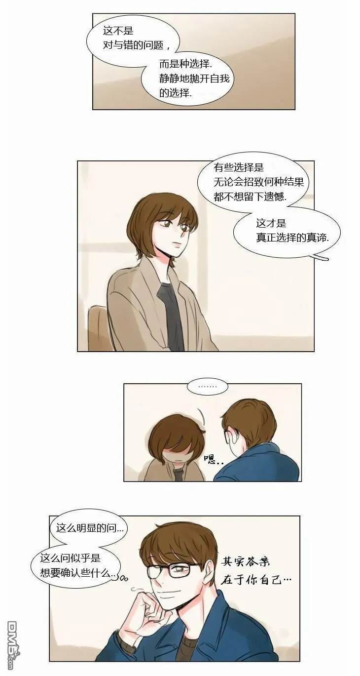 第32话  第18页