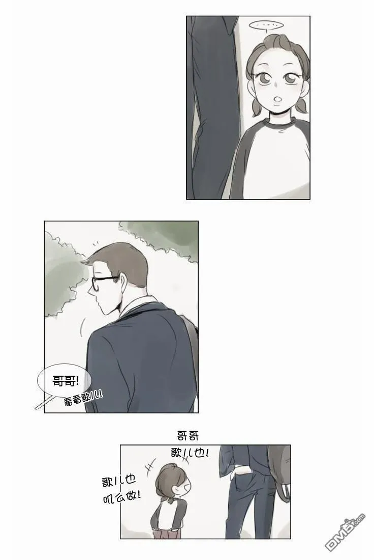 第34话  第6页