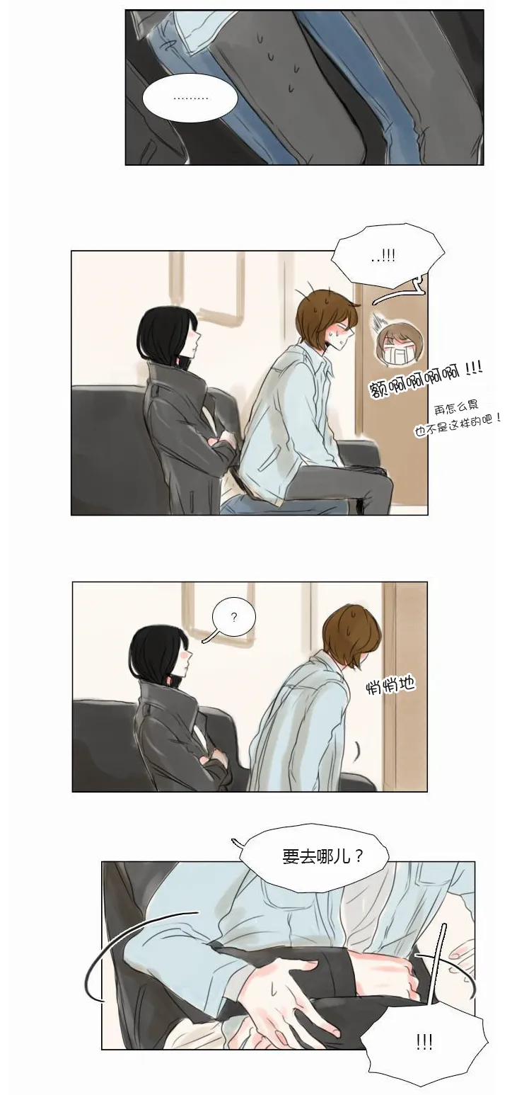 第35话  第10页