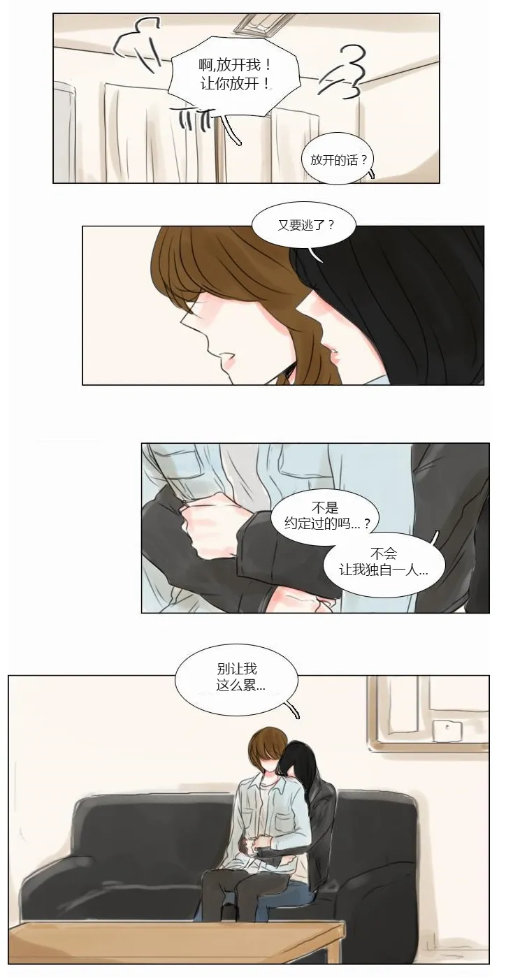 第35话  第11页