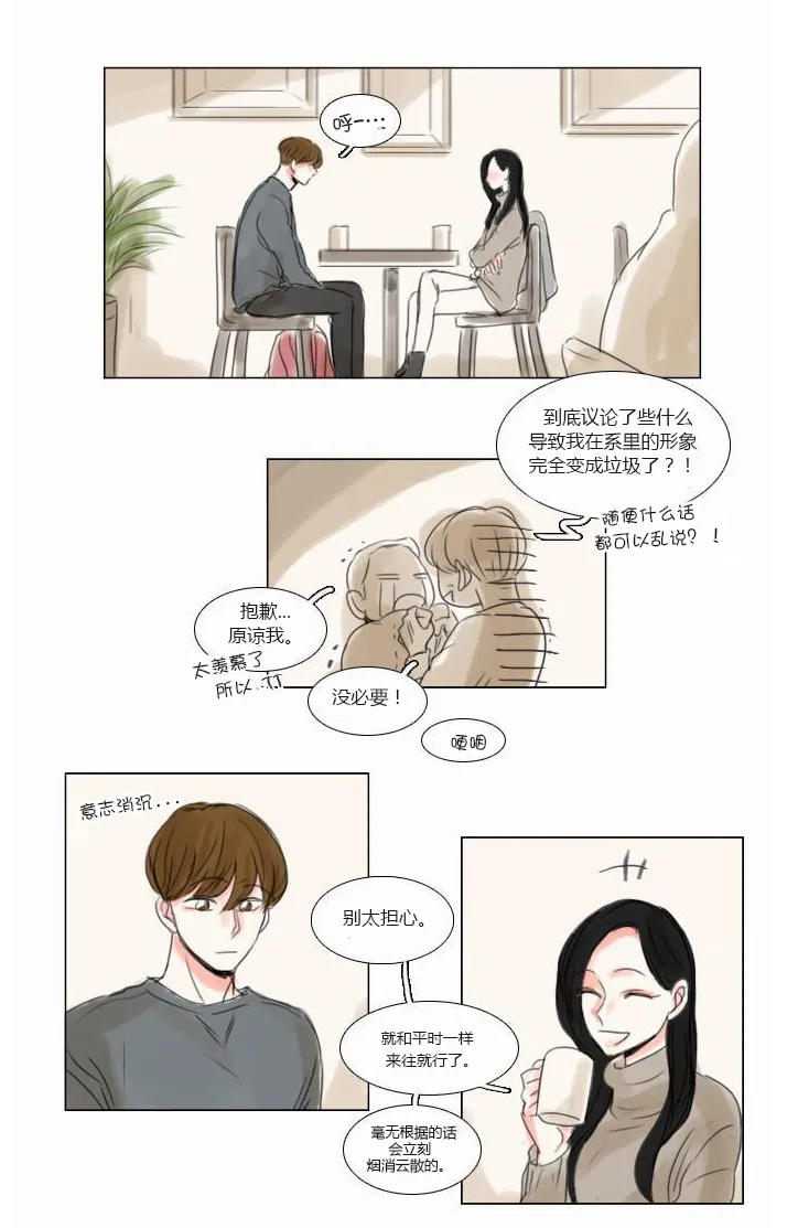 第35话  第13页