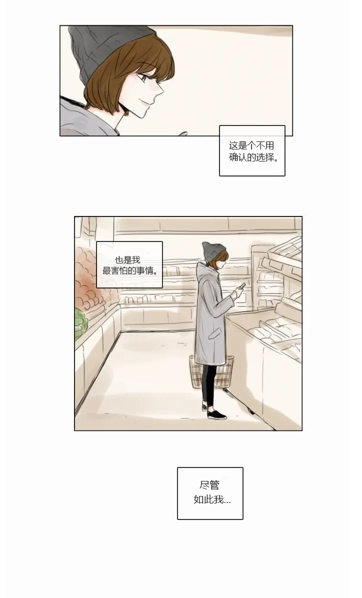 第35话  第21页