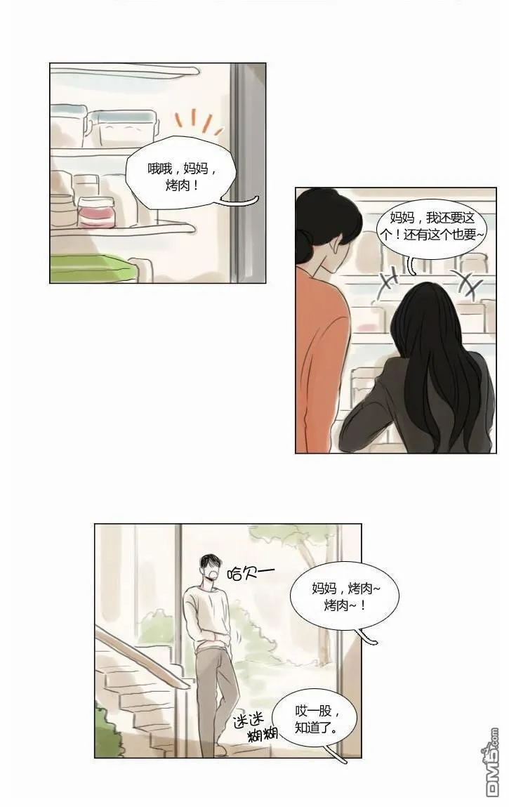 第36话  第2页