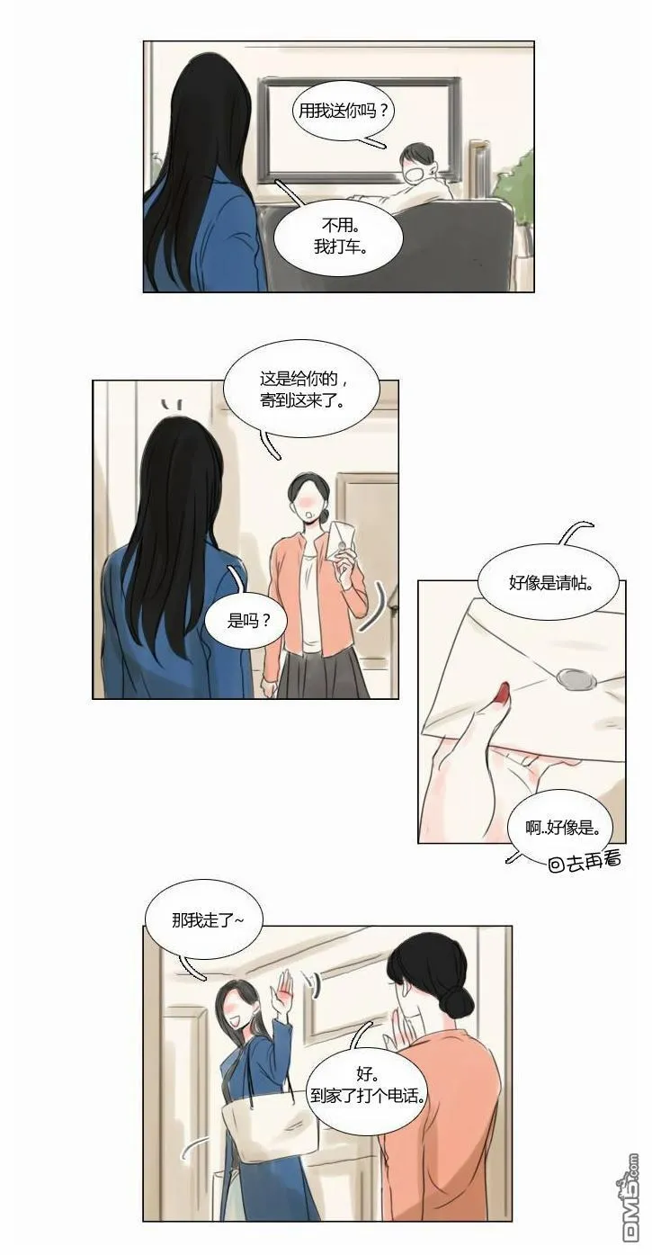 第36话  第7页