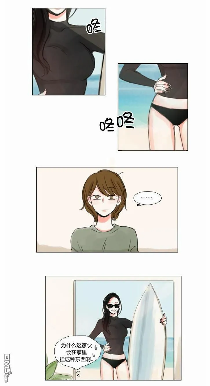 第36话  第10页