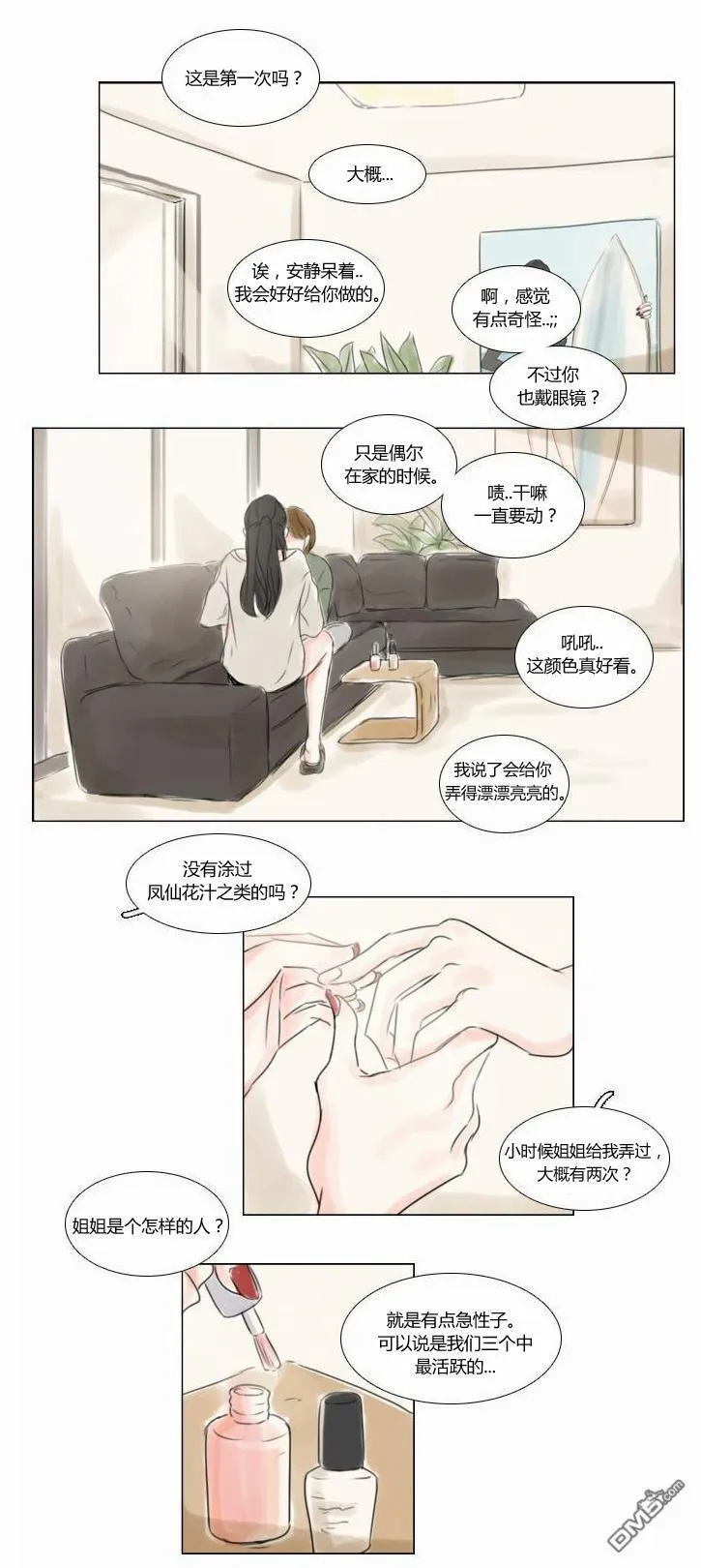 第36话  第14页