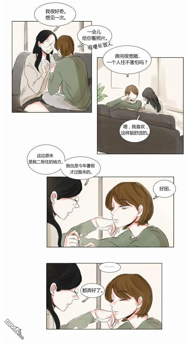 第36话  第15页