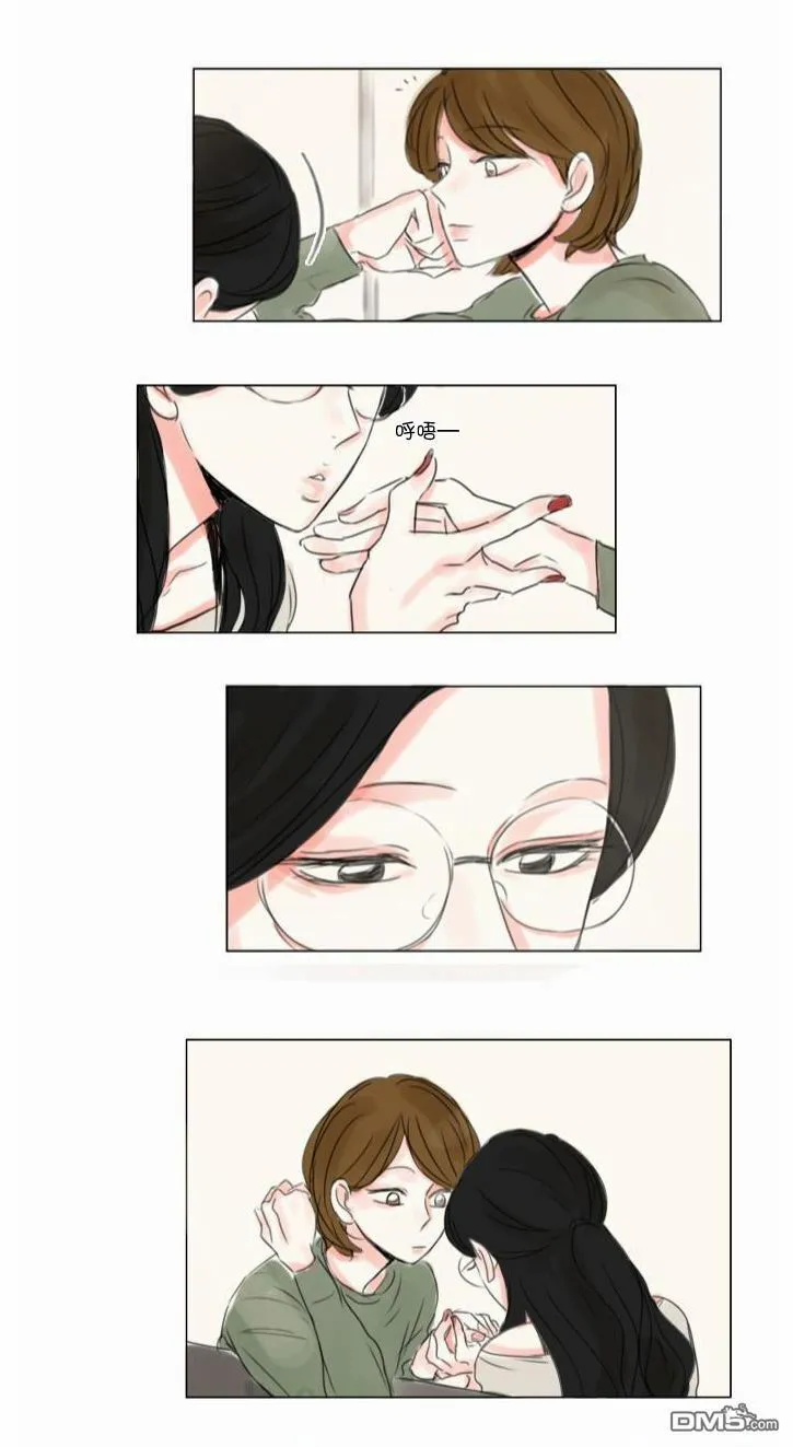 第36话  第16页