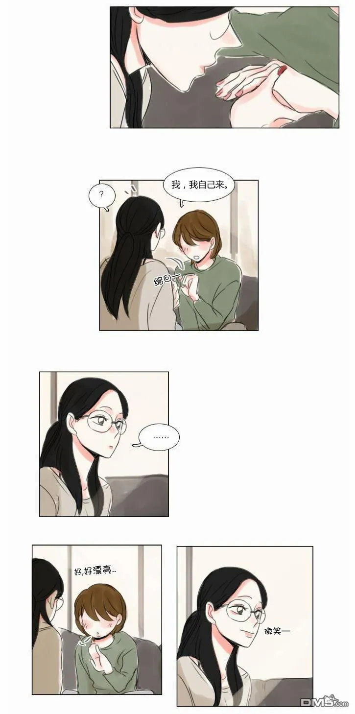 第36话  第17页