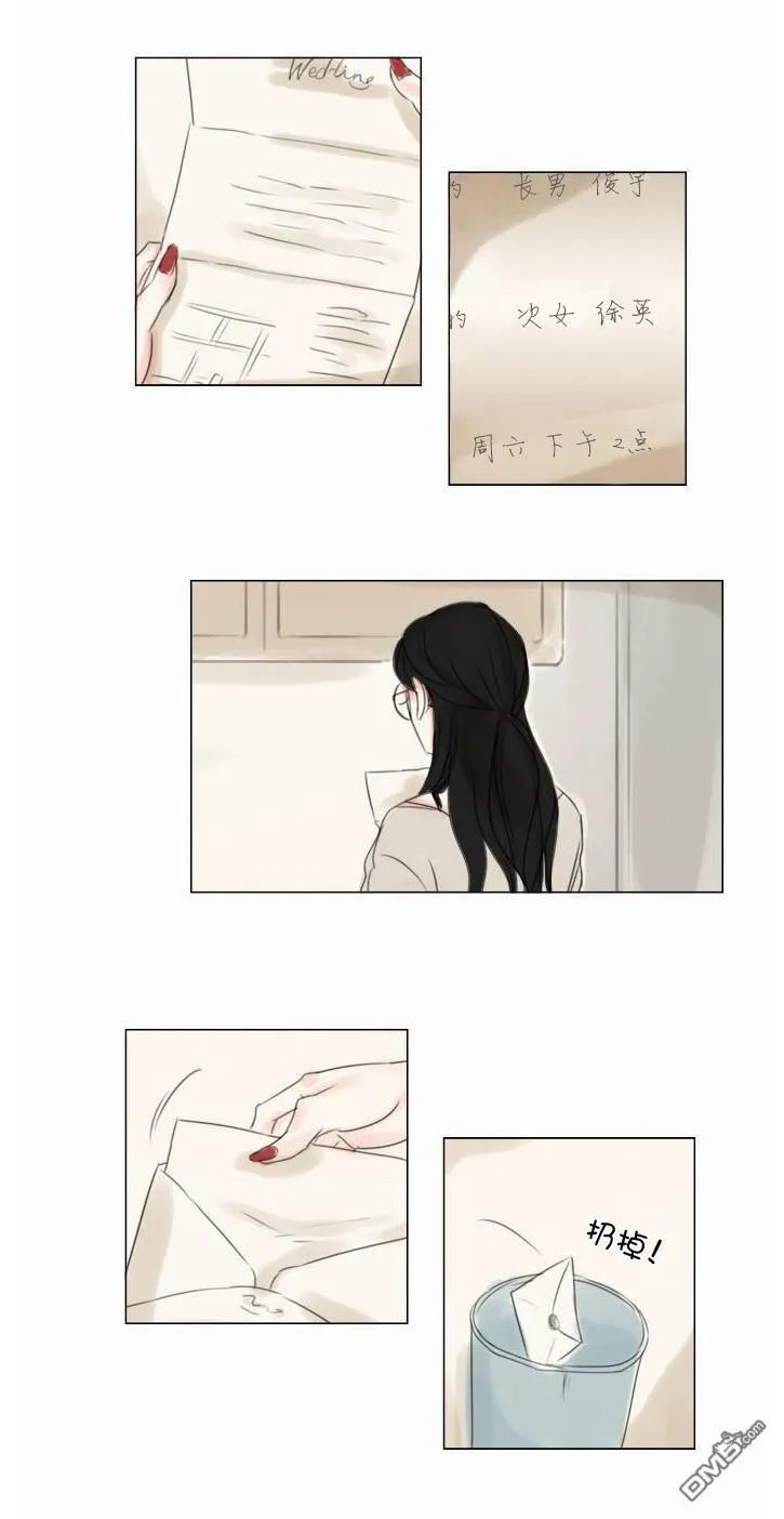 第36话  第19页
