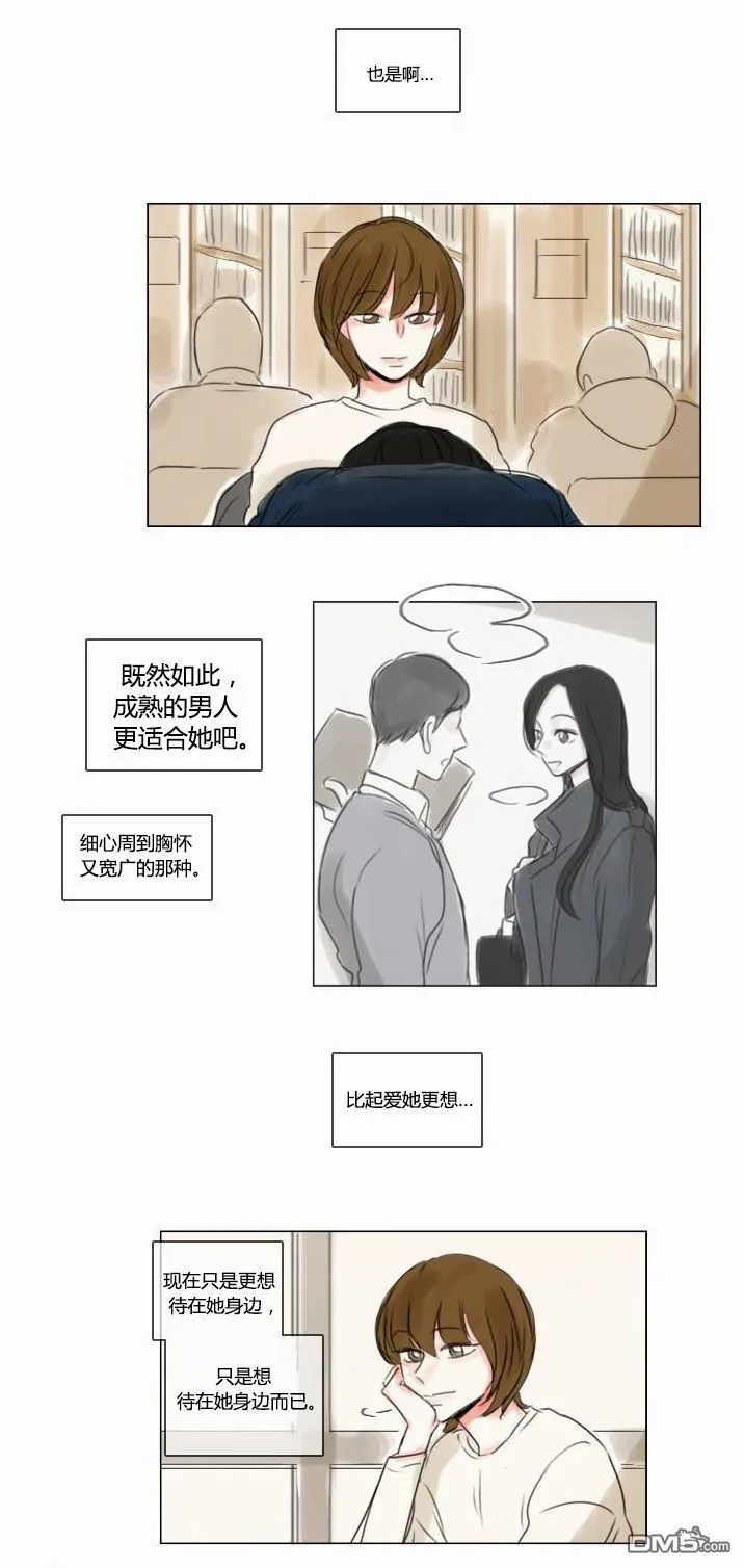 第37话  第10页