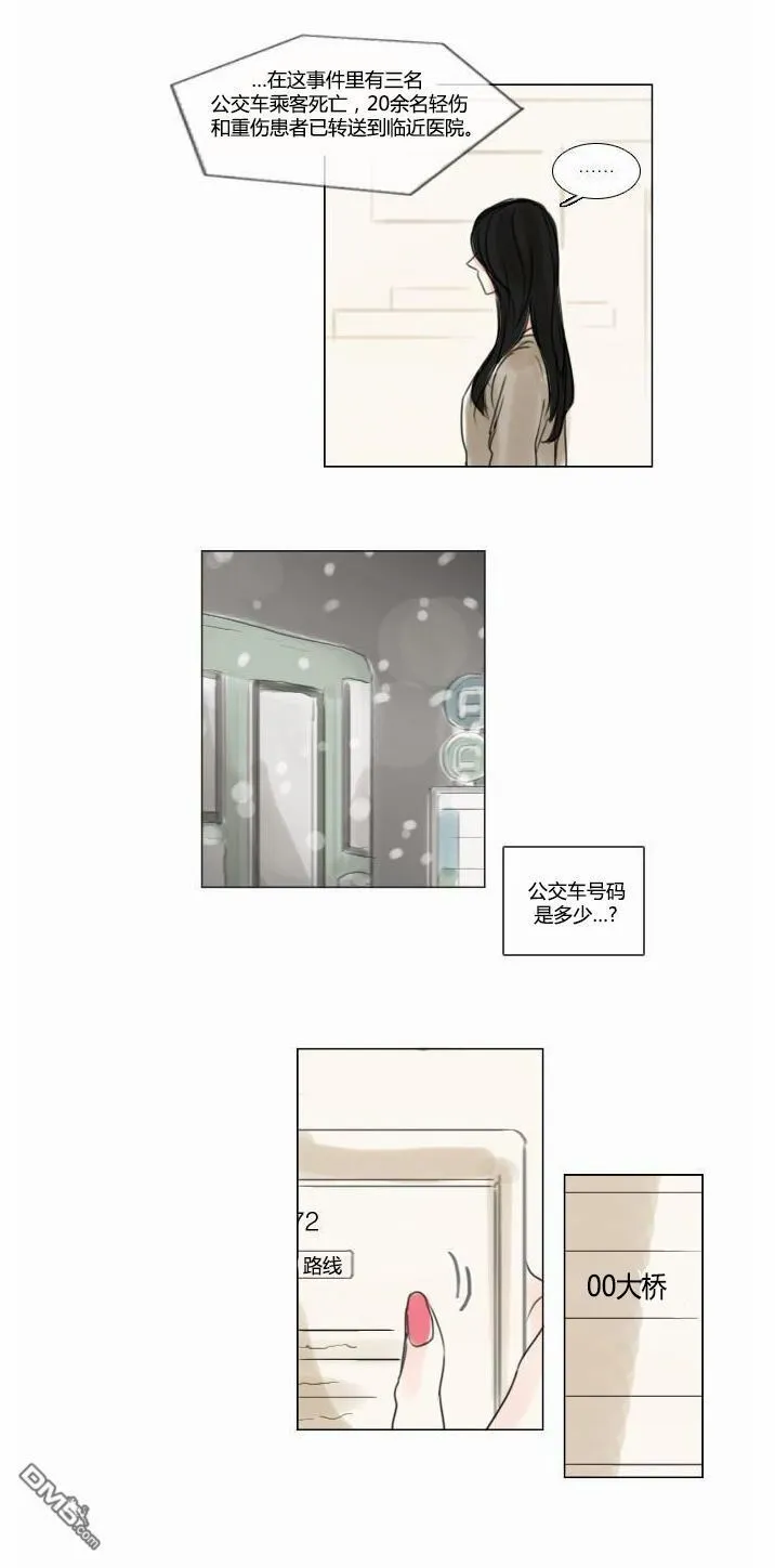 第37话  第22页