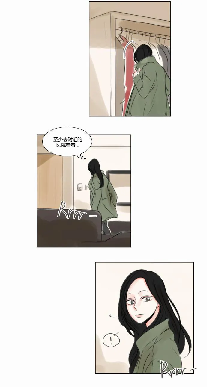 第38话  第4页