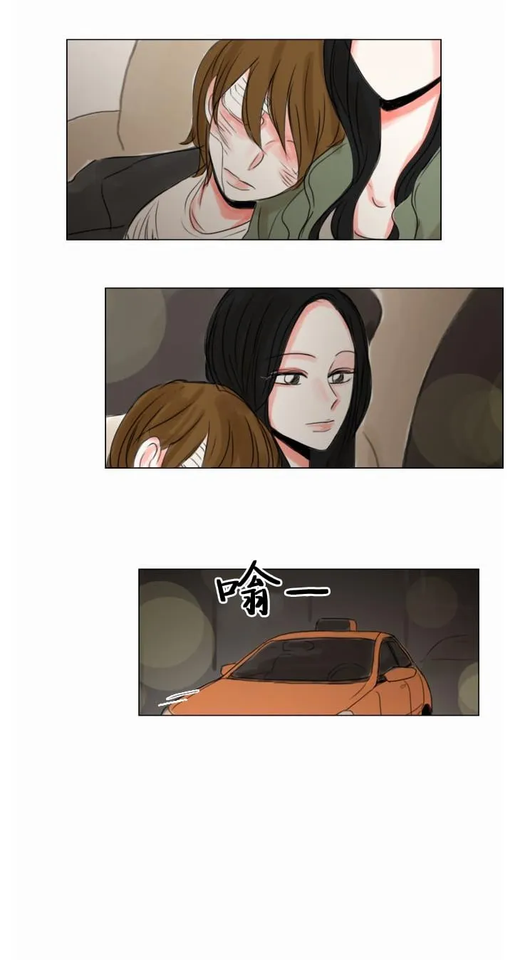 第39话  第2页