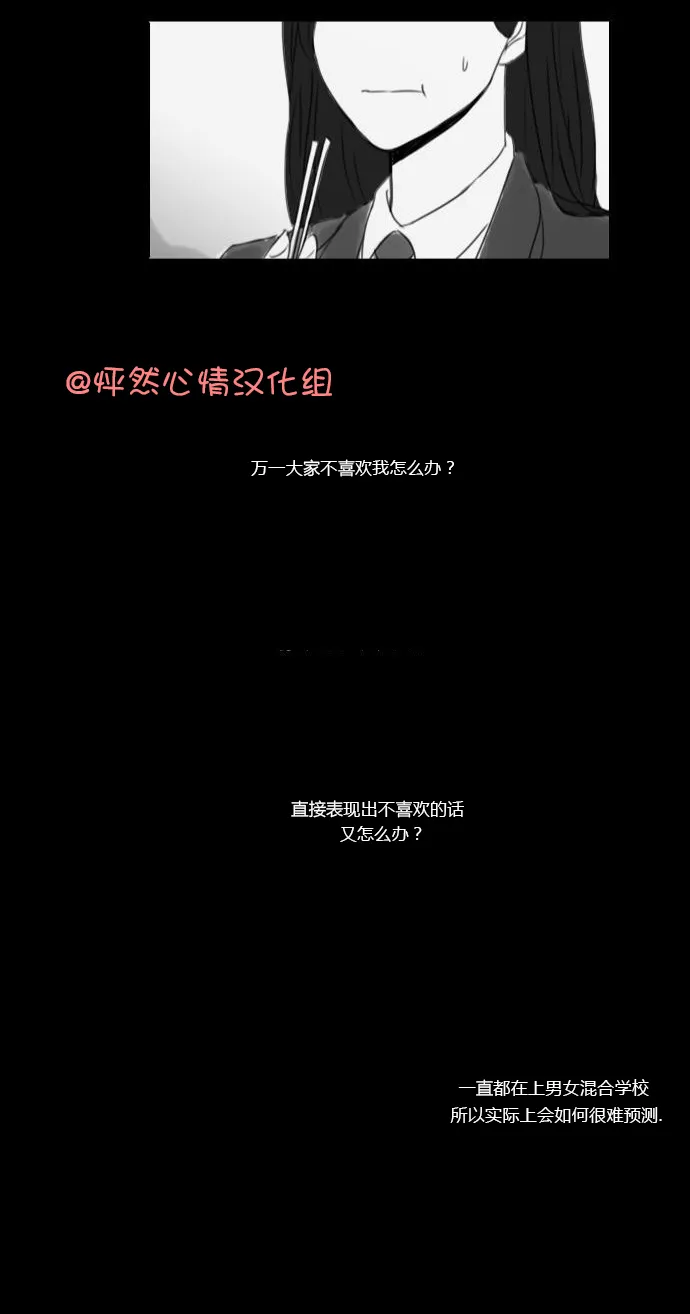 第40话  第17页