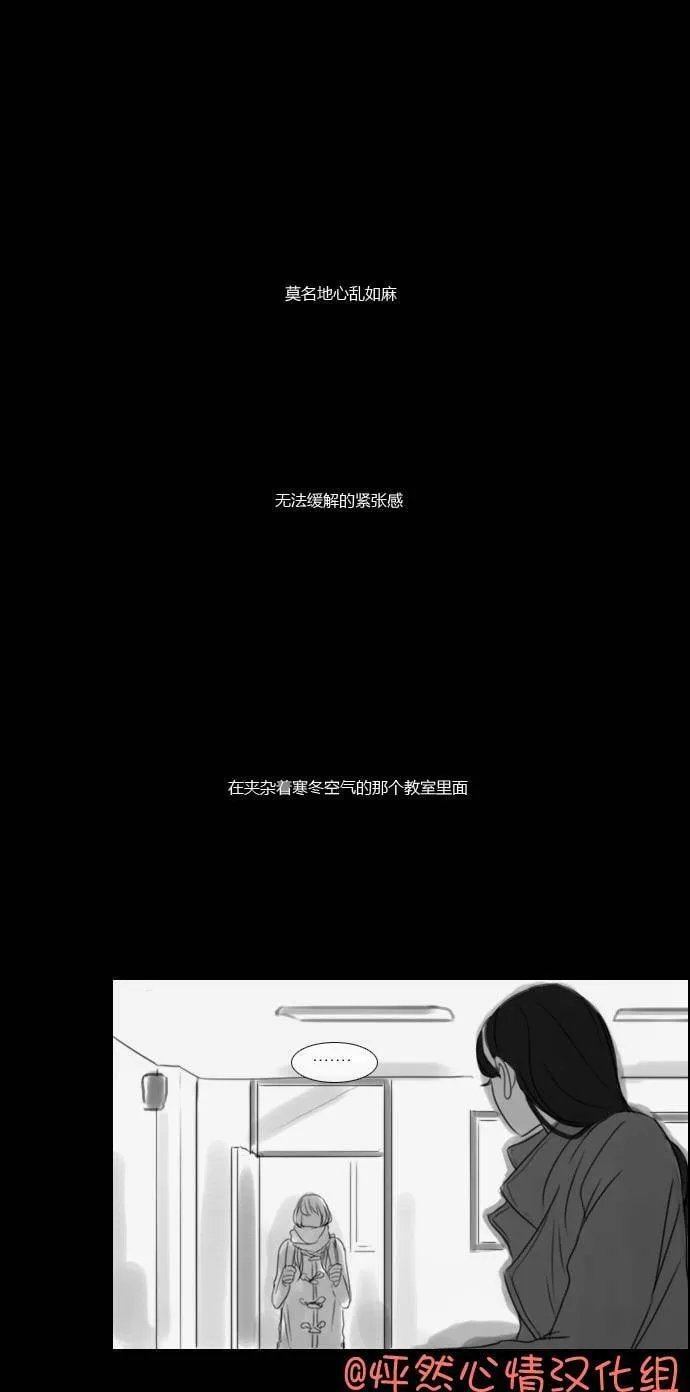 第41话  第2页