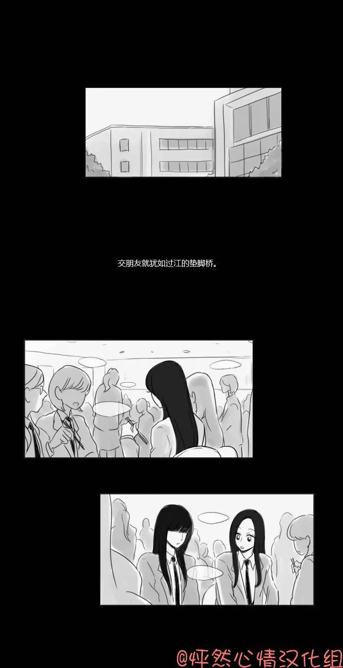第41话  第5页