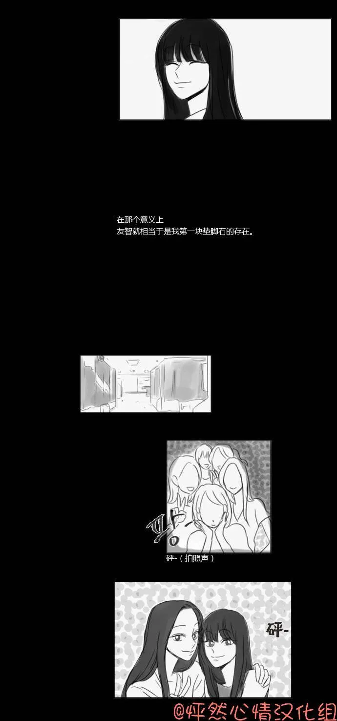 第41话  第8页