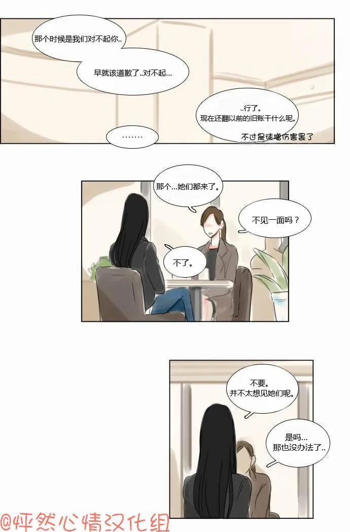 第41话  第18页