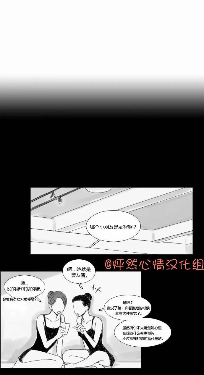 第41话  第22页