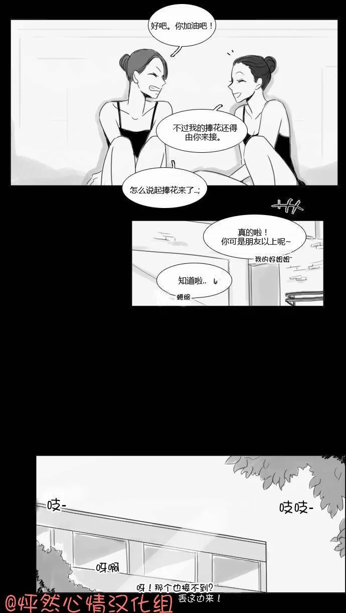 第41话  第24页